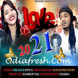 Sambalpuri song 2021 online mp3